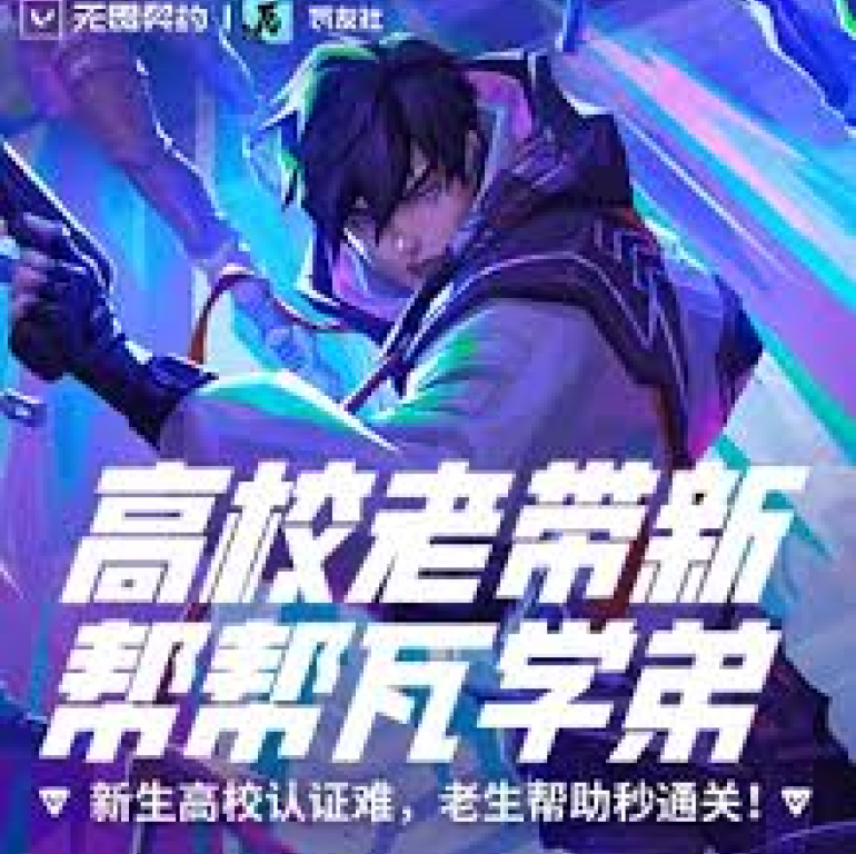 知道一竞技官网